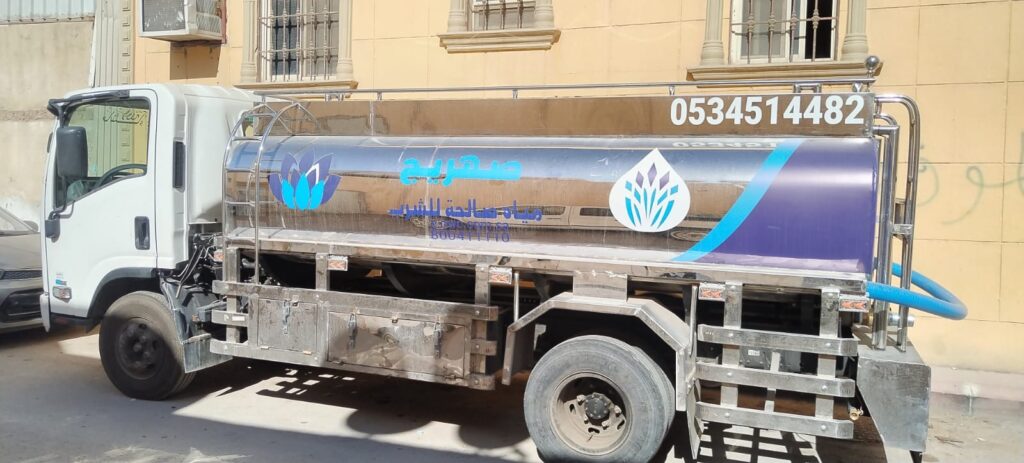 وايت ماء حي العارض – توصيل سريع شمال الرياض