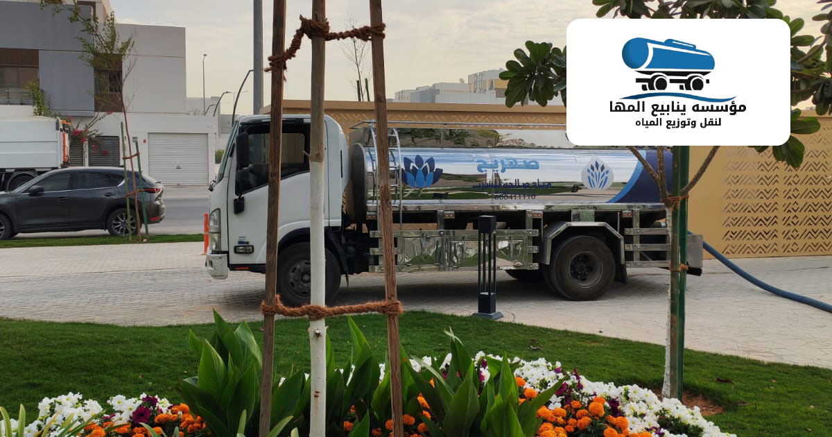 وايت ماء تحليه صالحة للشرب شمال الرياض