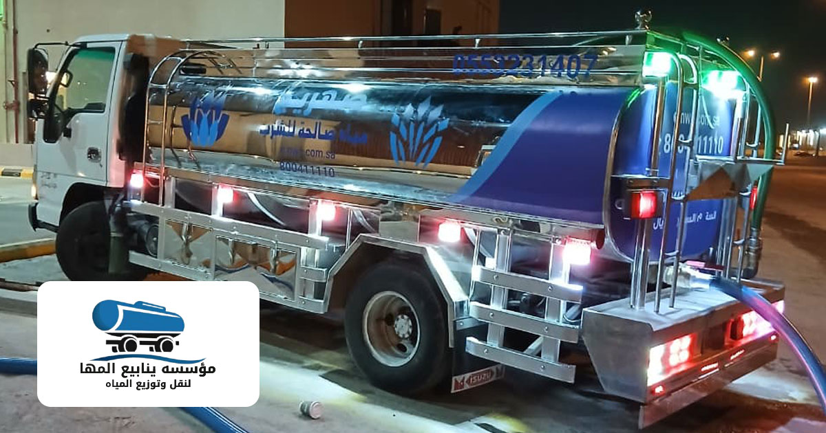 وايت موية شمال الرياض - ينابيع المها